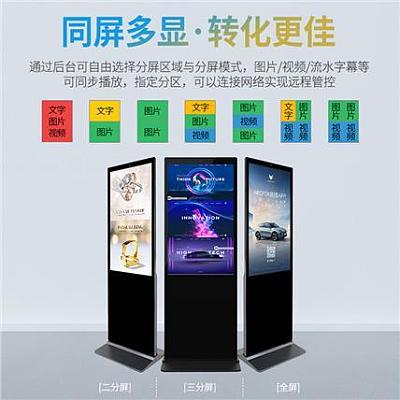 LCD電視 數(shù)字廣告發(fā)布的革新力量與未來展望